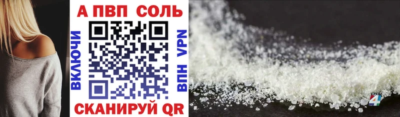 Купить АМФЕТАМИН Меф мяу мяу COCAIN ГАШ Канабис Пущино