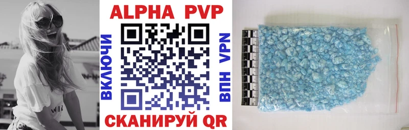 Alpha-PVP VHQ  Купить  Пущино 