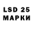 Марки 25I-NBOMe 1,5мг Iulian Murafa
