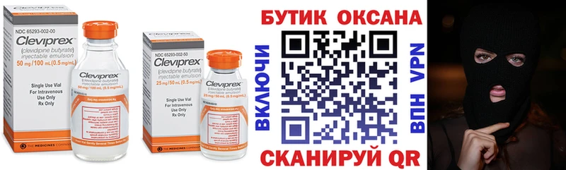 Купить где  Пущино  Бутират 1.4BDO 