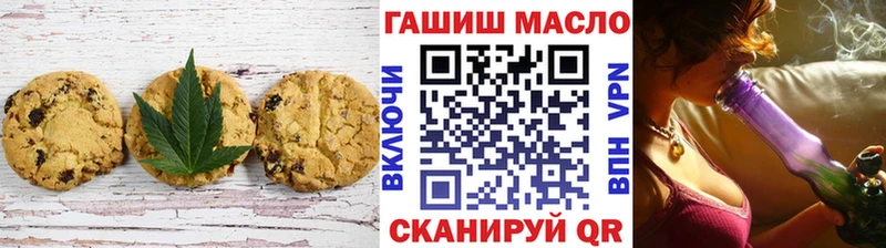 Купить закладки  Пущино  Cannafood конопля 