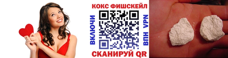 COCAIN 99% Купить закладки Пущино