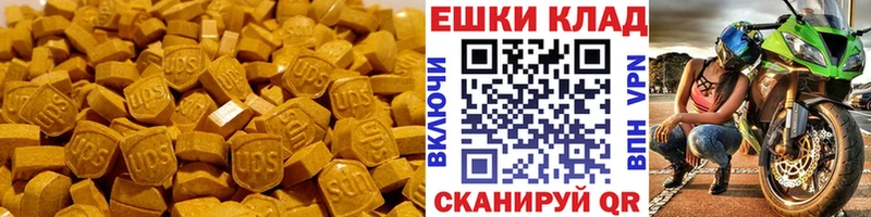 Экстази Cube  Купить где  Пущино 