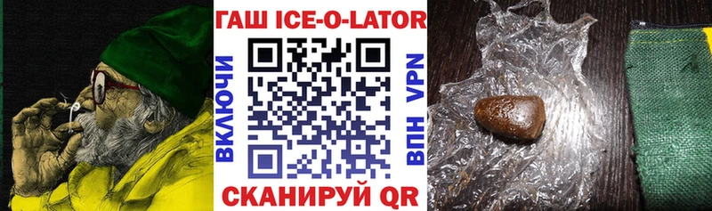 ГАШ Изолятор  Купить  Пущино 