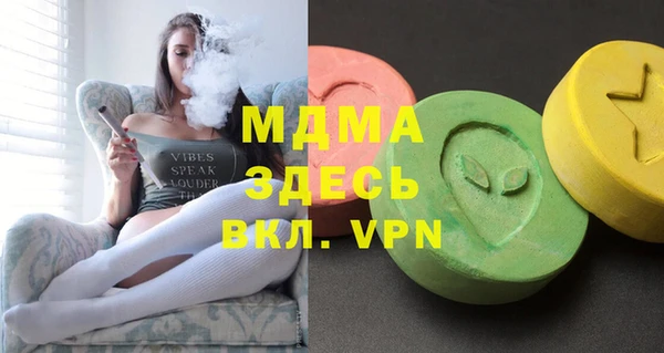 бутик Волоколамск