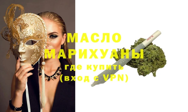 ALPHA PVP Волосово