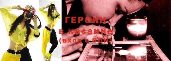 ALPHA PVP Волосово