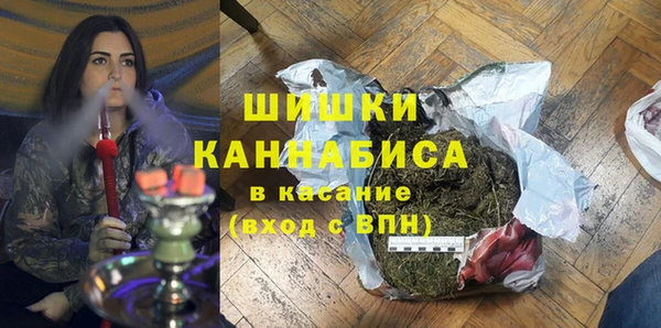 ALPHA PVP Волосово
