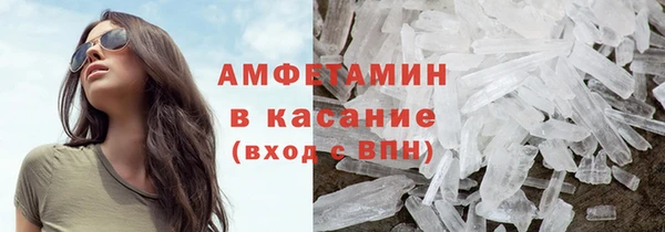 бутик Волоколамск