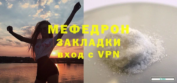 ALPHA PVP Волосово