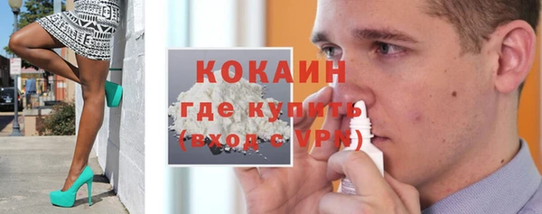 ALPHA PVP Волосово