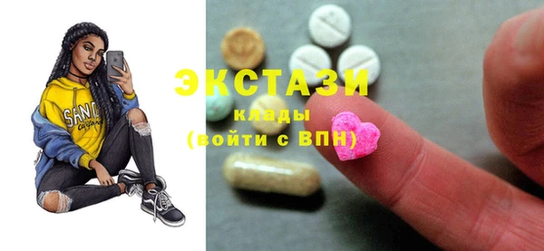 бутик Волоколамск