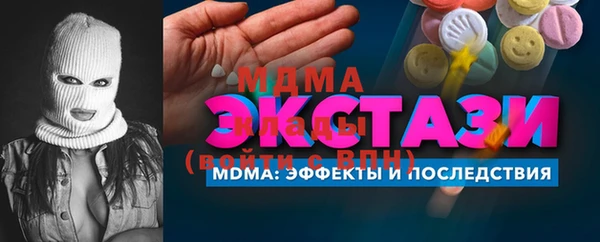 дистиллят марихуана Володарск