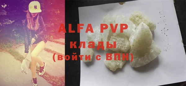 бутик Волоколамск