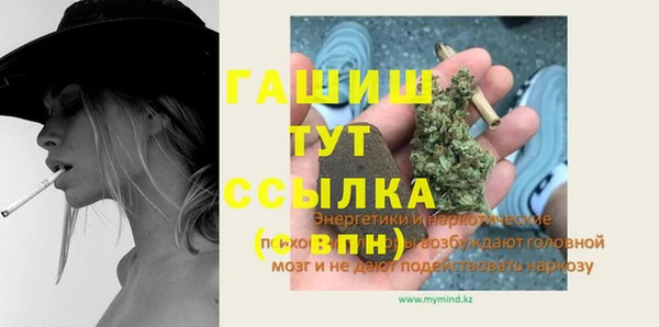 бутик Волоколамск