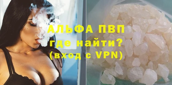 ALPHA PVP Волосово