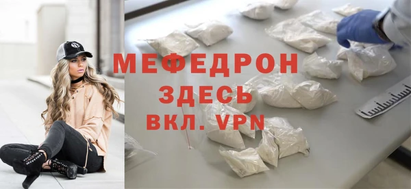 бутик Волоколамск
