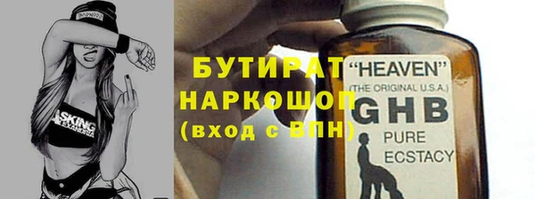 дистиллят марихуана Володарск