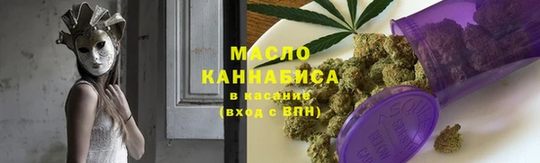 дистиллят марихуана Володарск