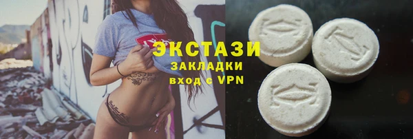 бутик Волоколамск