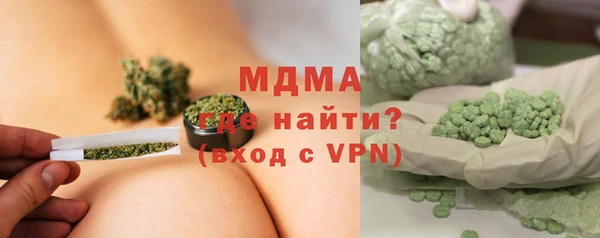 дистиллят марихуана Володарск