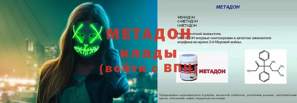дистиллят марихуана Володарск