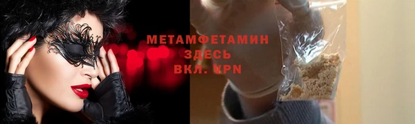бутик Волоколамск