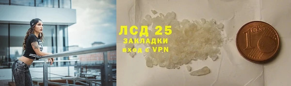 ALPHA PVP Волосово