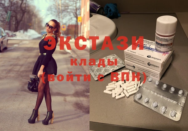 бутик Волоколамск