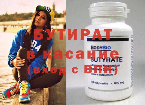 бутик Волоколамск