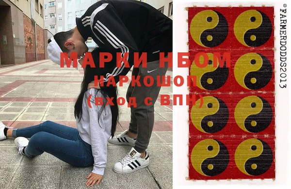 дистиллят марихуана Володарск