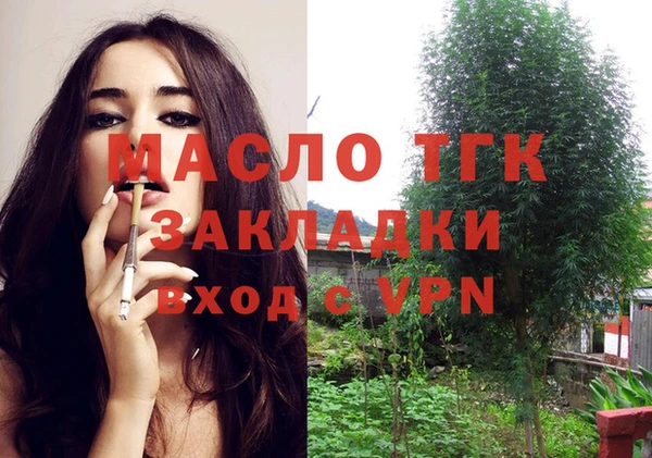ALPHA PVP Волосово