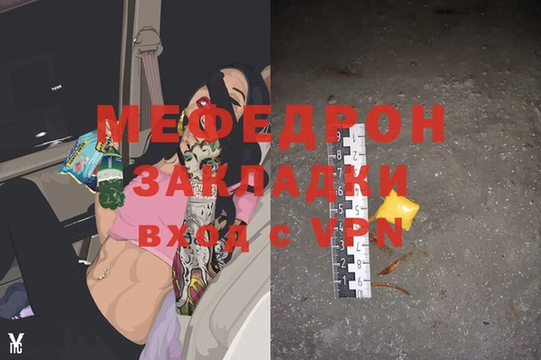 бутик Волоколамск