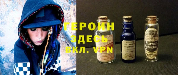 ALPHA PVP Волосово