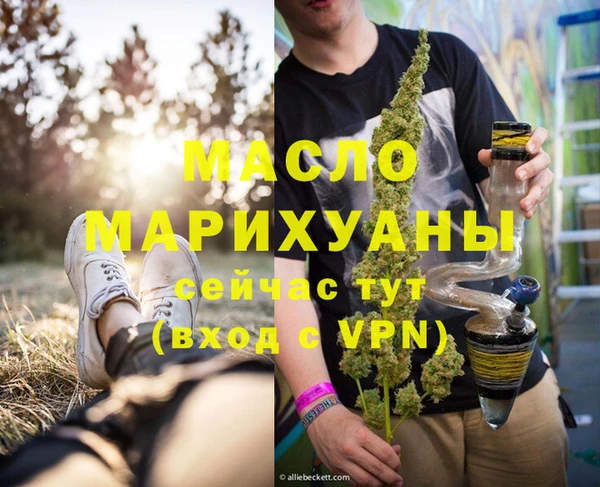 бутик Волоколамск