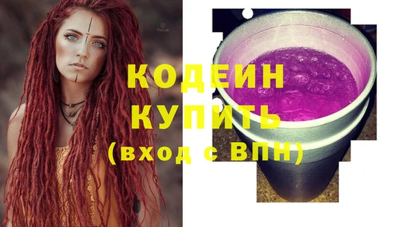 дистиллят марихуана Володарск