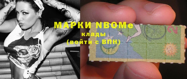 бутик Волоколамск
