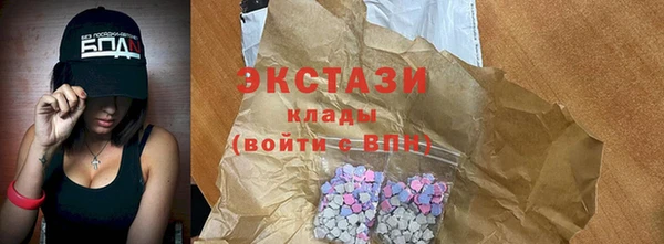 ALPHA PVP Волосово