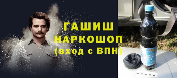 ALPHA PVP Волосово