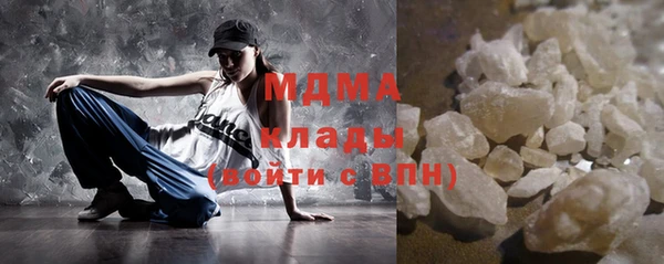бутик Волоколамск