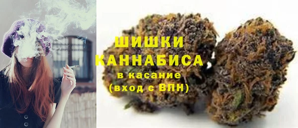 бутик Волоколамск