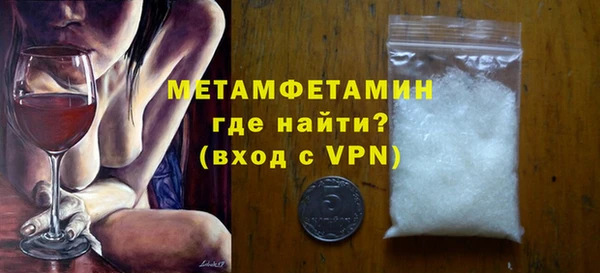 бутик Волоколамск