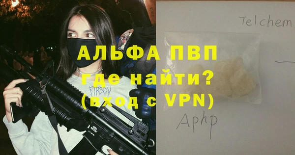 бутик Волоколамск