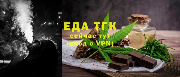 ALPHA PVP Волосово