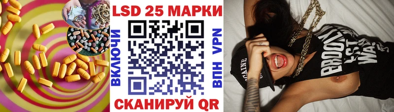 Лсд 25 экстази ecstasy  Купить  Пущино 