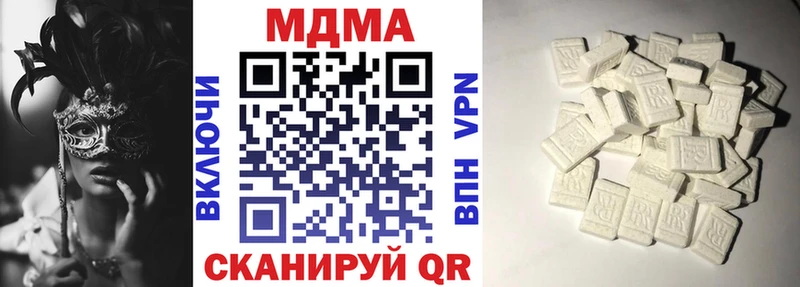 MDMA VHQ  Купить  Пущино 