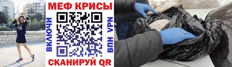МЯУ-МЯУ VHQ  Купить  Пущино 