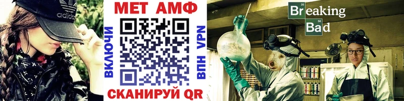 Купить  Пущино  Метамфетамин Methamphetamine 