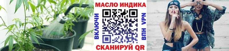 Дистиллят ТГК гашишное масло  Купить  Пущино 